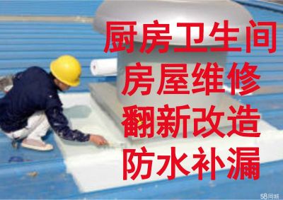 砸墙垃圾清运家具拆装家政便民服务货运装卸搬家