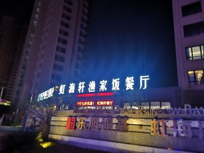 广告招牌制作广告招牌未编辑专业未编辑专业