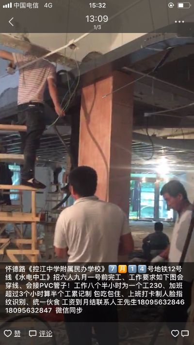 家具安装十年家具安装技师家具安装无