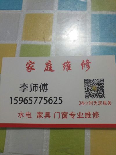 水电家具门窗未编辑专业未编辑专业未编辑专业