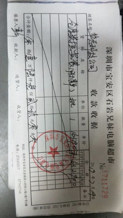 网络布线打印机复印机监控弱电电脑维修