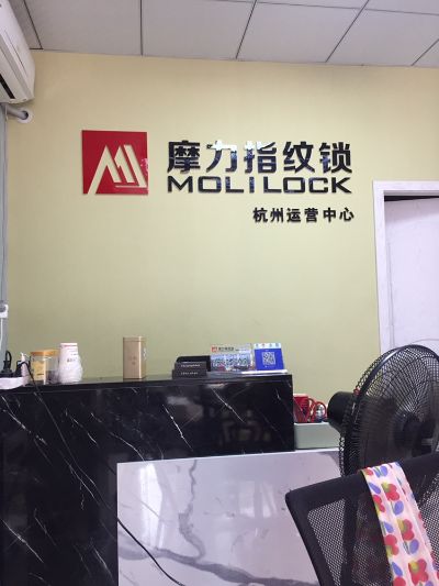 水电维修改造厨房电器门锁未编辑专业未编辑专业