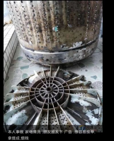 清洗地暖空调专业清洗维修中央空调清洗未编辑专业