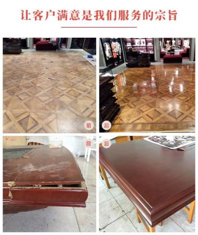 木质维修翻新修漆改色木门修漆改色未编辑专业