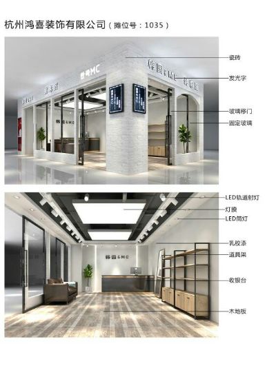 接单杭州鸿喜装饰未编辑专业未编辑专业