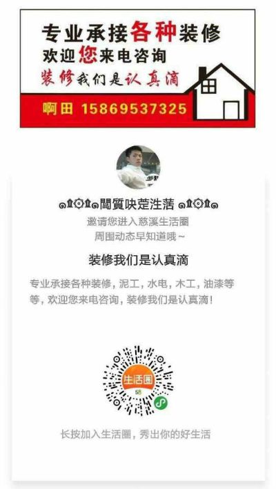 木工水电安装承接各种装修未编辑专业未编辑专业