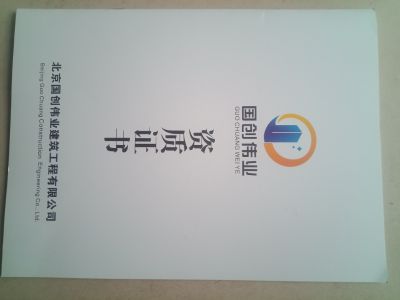 专业防水未编辑专业未编辑专业未编辑专业