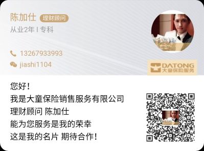 保险对比咨询保险方案定制家庭保单年检理赔维权代办