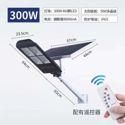 太阳能投光灯太阳能投光灯太阳能一体化太阳能路灯