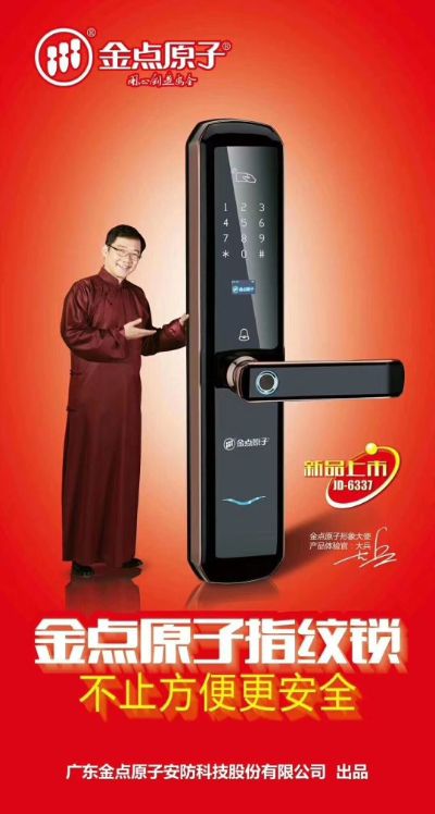 开锁换锁未编辑专业未编辑专业未编辑专业