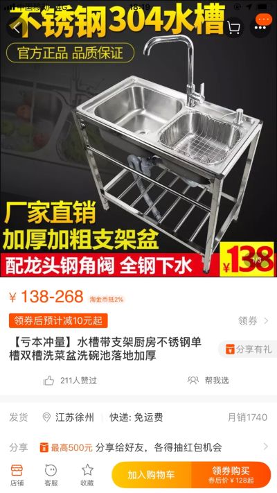 家具销售未编辑专业未编辑专业未编辑专业