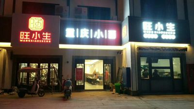 装修装修未编辑专业未编辑专业