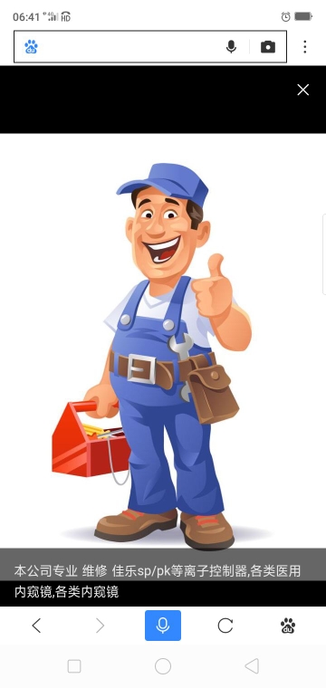 空调空调安装移机空调未编辑专业