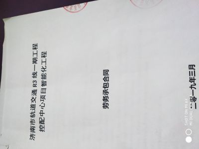 智能化施工强弱电工程智能化工程未编辑专业