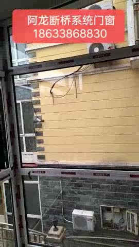 断桥系统门窗塑钢门窗金刚网纱窗欧式雨棚