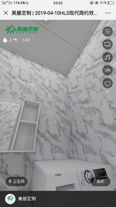 家装未编辑专业未编辑专业未编辑专业