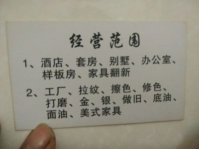 室内工厂油漆专业承接油漆未编辑专业未编辑专业