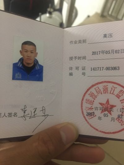 家电维修空调维修厨房设备维修家用小电器维