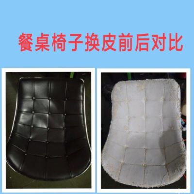 家具翻新沙发翻新沙发真皮沙发按摩椅翻新