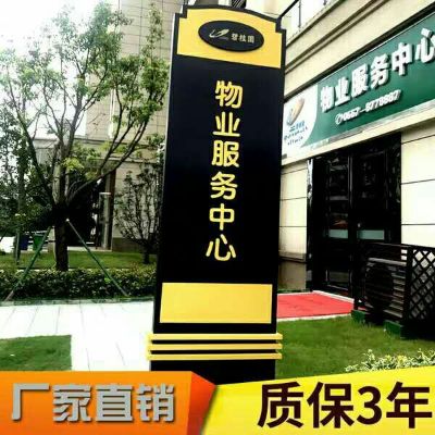 标识广告护栏广告标牌安装电焊气割氩焊钣金加工