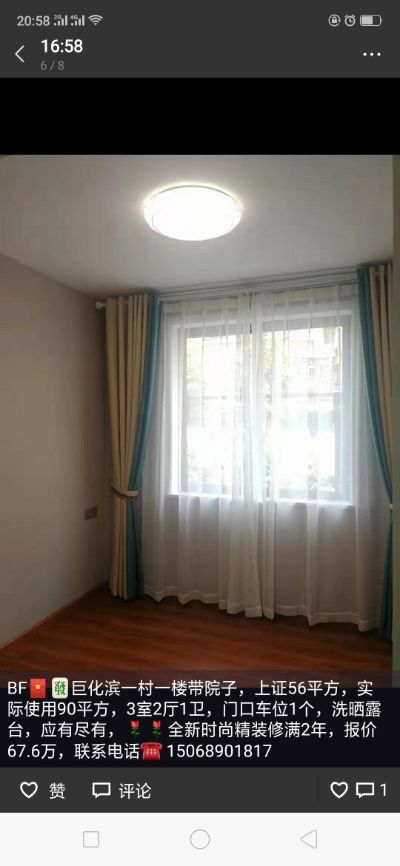 家政保洁衢州盛嘉保洁未编辑专业未编辑专业