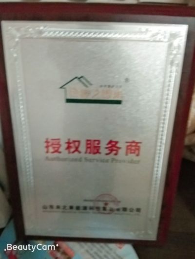 帮洁净家政服各种家电清洗未编辑专业未编辑专业