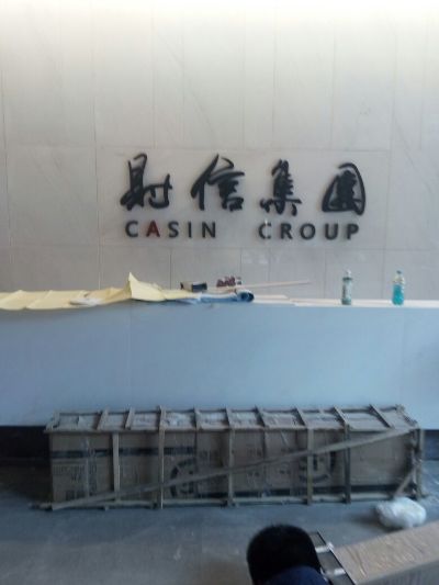 广告安装室内翻新维修园艺工程未编辑专业