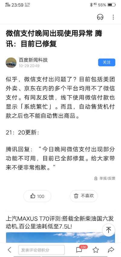 装修设计工程装修店面装修兼职代驾