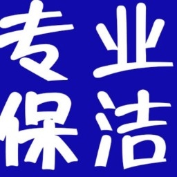 维修家电清洗家电清洗未编辑专业未编辑专业