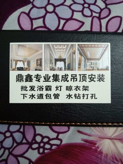 专业集成吊顶专业集成吊顶集成浴霸安装晾衣架安装