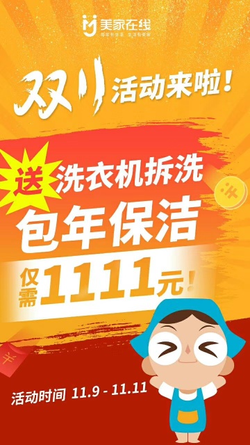 接单未编辑专业未编辑专业未编辑专业