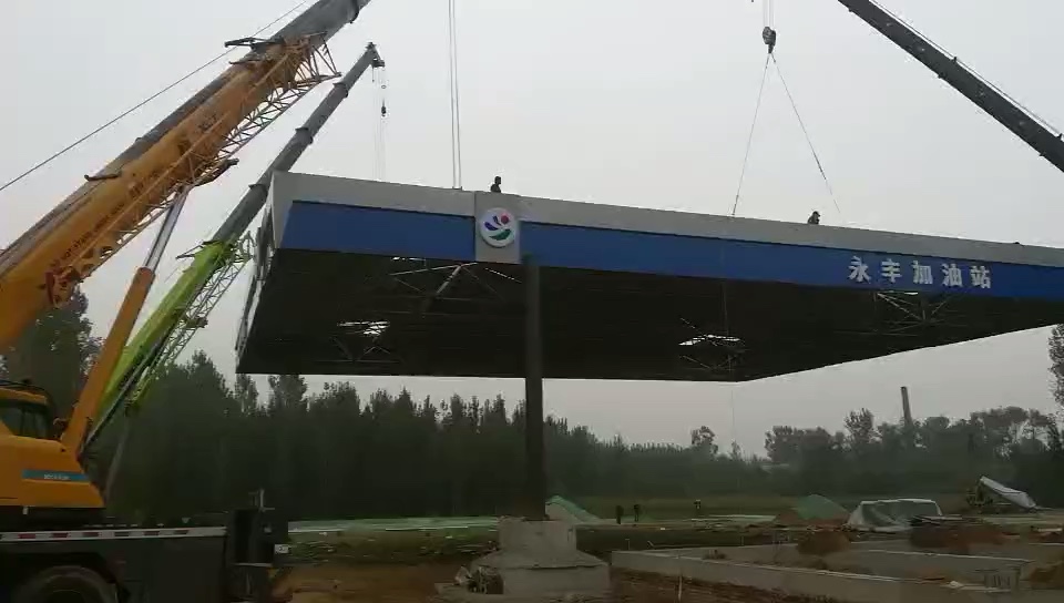 油罐加油站双层罐加油站钢结构网架未编辑专业