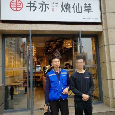 工商资质代办灭鼠蟑螂甲醛未编辑专业未编辑专业