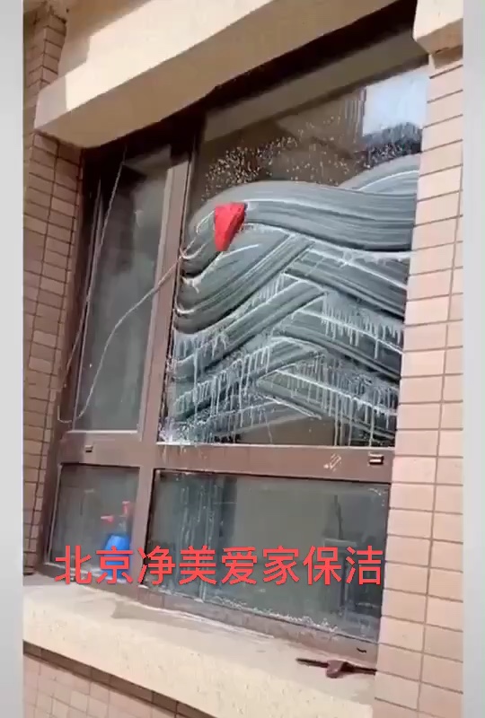 甲醛治理开荒保洁家庭保洁油烟机清洗