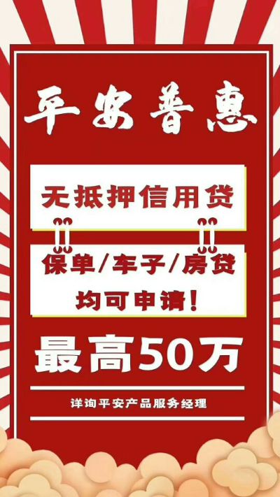 无信贷行业未编辑专业未编辑专业