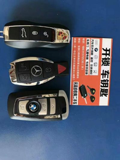 安装智能锁开锁未编辑专业未编辑专业