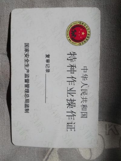 电工焊工电工焊工找活装修展览电工