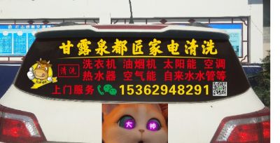 挂机空调清洗热水器清洗太阳能清洗洗衣机清洗