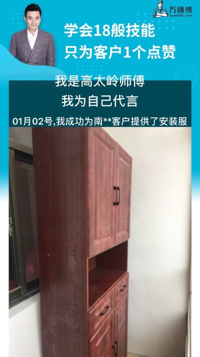 专业家具安装家具组合安装灯具安装未编辑专业