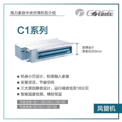 无空调销售未编辑专业未编辑专业