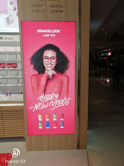 室内广告更换未编辑专业未编辑专业未编辑专业