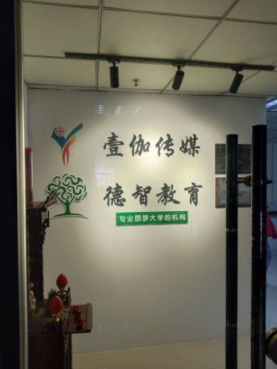 广告广告维修广告设计广告制作