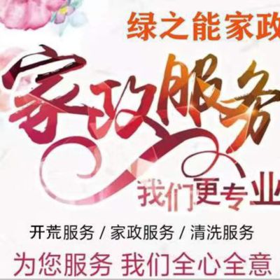 清洗家电擦玻璃未编辑专业未编辑专业