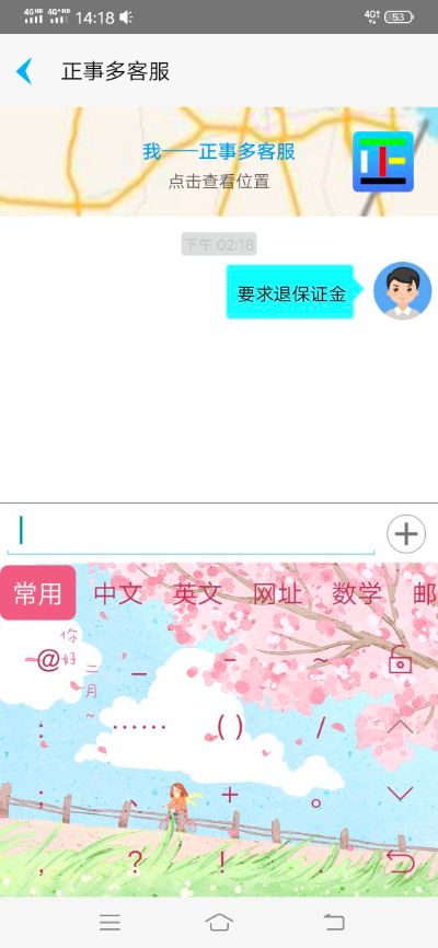 卫浴灯灯具灯具卫浴安装家具安装室内线路维修