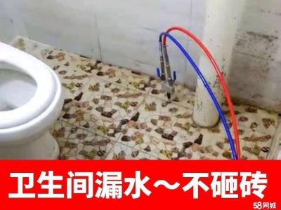 楼顶防水补漏阳台防水补漏卫生间防水外墙防水补漏