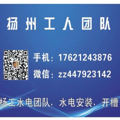 水电维修安装未编辑专业未编辑专业未编辑专业