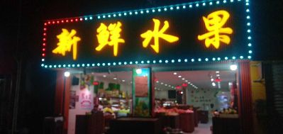 广告安装未编辑专业未编辑专业未编辑专业