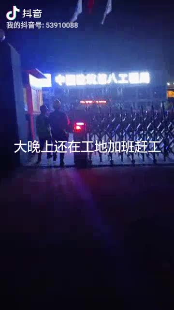 室内外装修安装维修施工现场施工管理承接工程