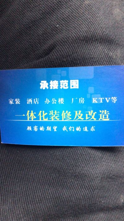水电木工瓦工未编辑专业未编辑专业未编辑专业