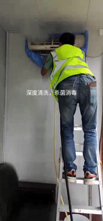 接家电清洗未编辑专业未编辑专业